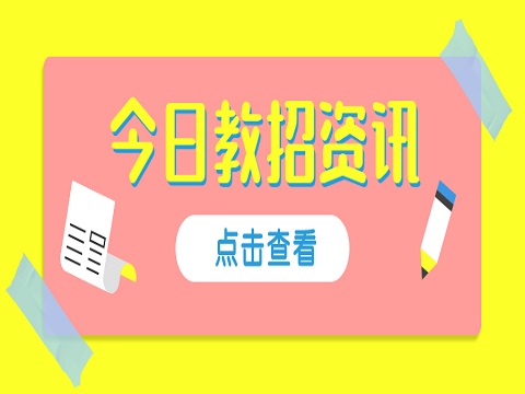 宿州教师招聘 教师招聘公告