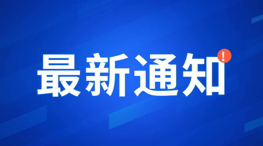 安徽教师招聘